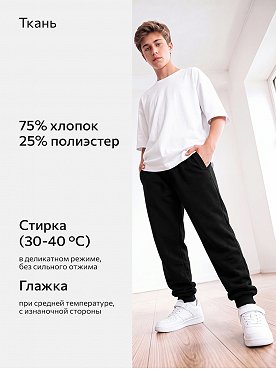 черный