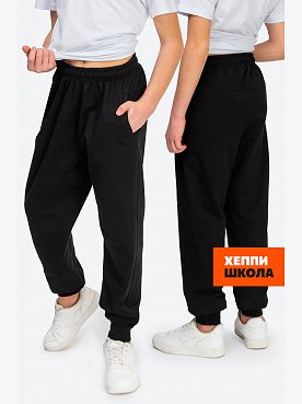Брюки из футера двухнитки для мальчика Happyfox