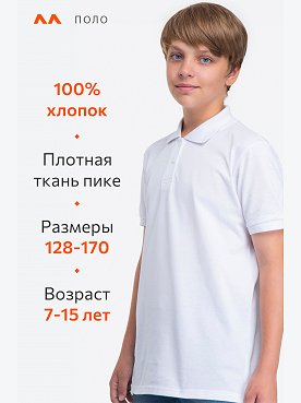 белый
