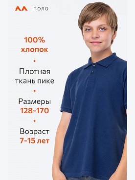 джинсовый