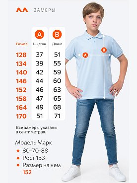св.голубой