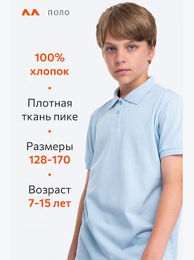 св.голубой