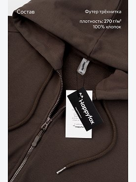 коричневый