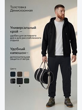 черный