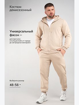 бежевый