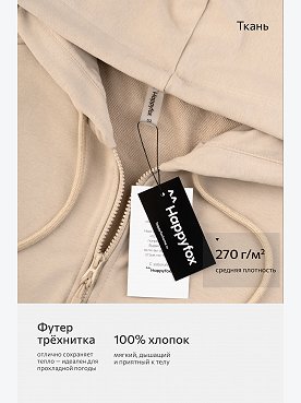 бежевый