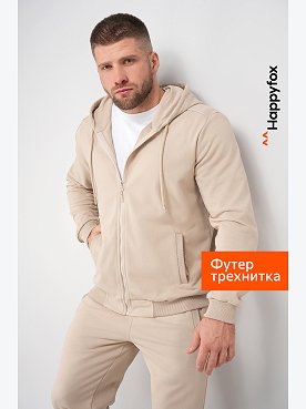 Мужской костюм из футера трехнитки Happyfox