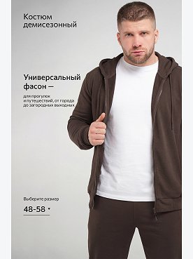коричневый