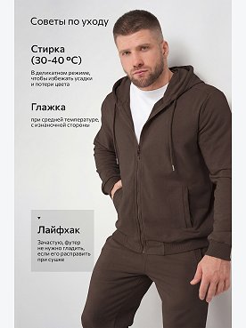 коричневый