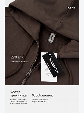 коричневый