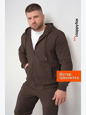 Мужской костюм из футера трехнитки Happyfox