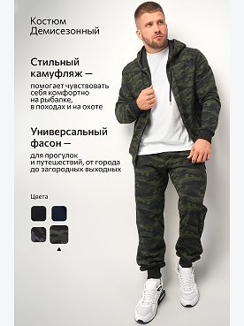 соты.т.зеленый
