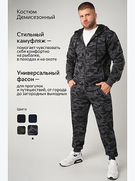 флора.графит