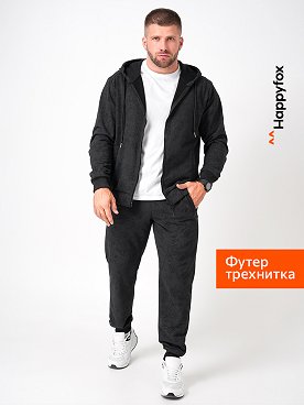 Мужской костюм из футера трехнитки Happyfox