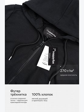 черный