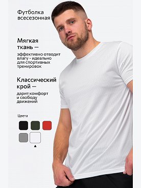 белый