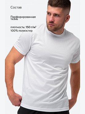 белый