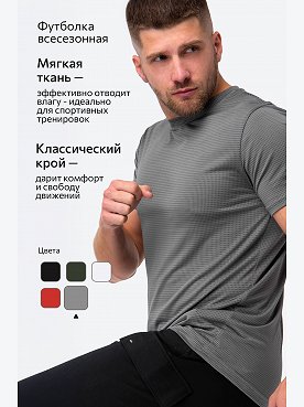 т.серый