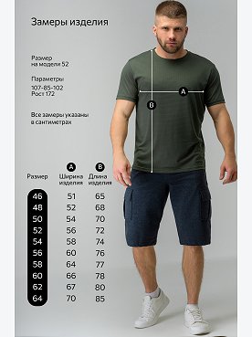 хаки