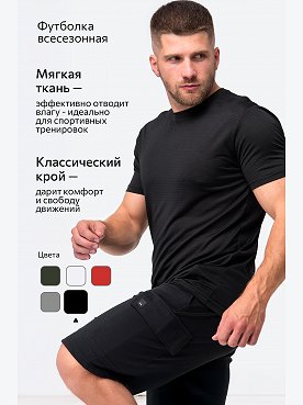 черный