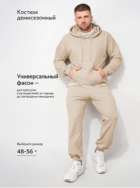 бежевый