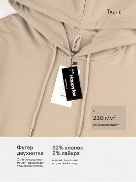 бежевый
