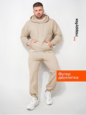 бежевый