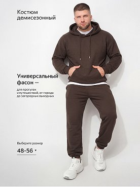 коричневый