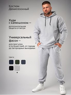 серыймеланж