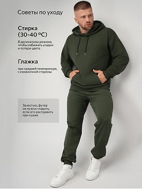 хаки