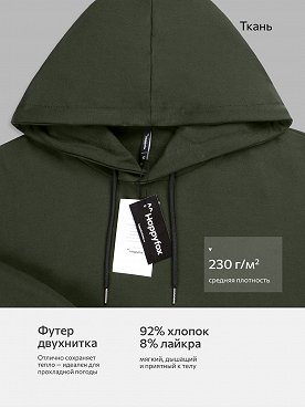 хаки