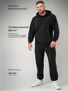 черный