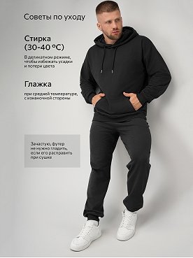 черный