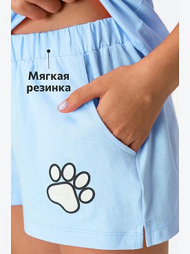 голубой