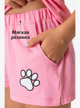 розовый