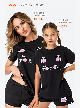 черный