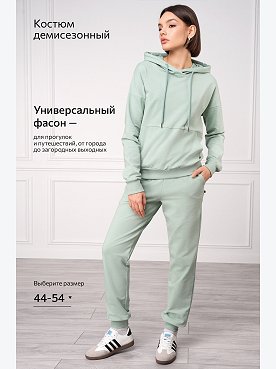 полынь