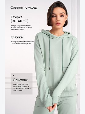 полынь