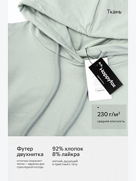 полынь
