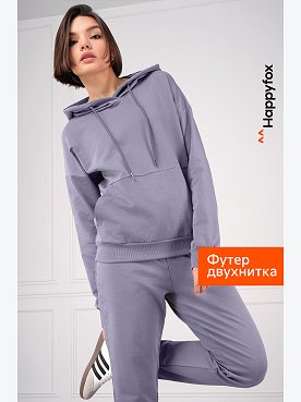 Женский костюм из футера двухнитки Happyfox