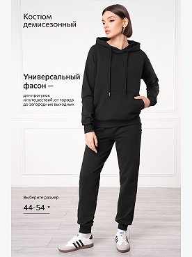 черный