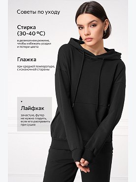 черный