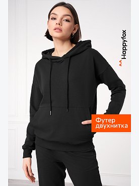 Женский костюм из футера двухнитки Happyfox
