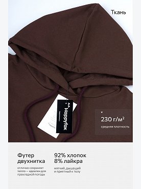 шоколадный