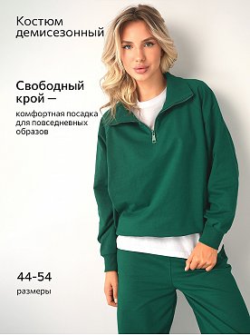 зеленый