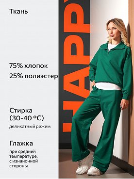 зеленый