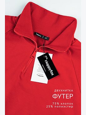 ярко.красный