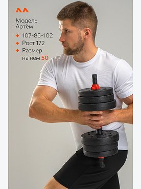 белый