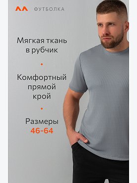 серый