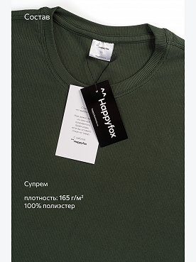 хаки